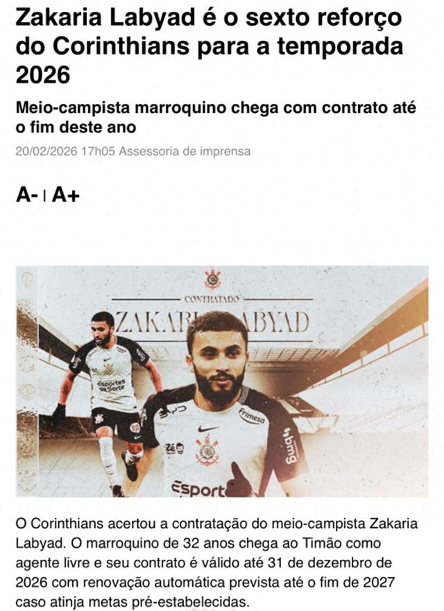 永利官网-意外！中超外援加盟巴甲后遭“嫌弃”：被怒斥“不会踢球”！|拉布亚德|科林蒂安|内托|佩德罗·洛姆巴·内托|阿贾克斯足球俱乐部_新浪体育_新浪新闻